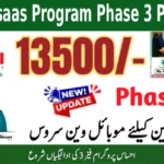 8171 Ehsaas Program Phase 3 Payments