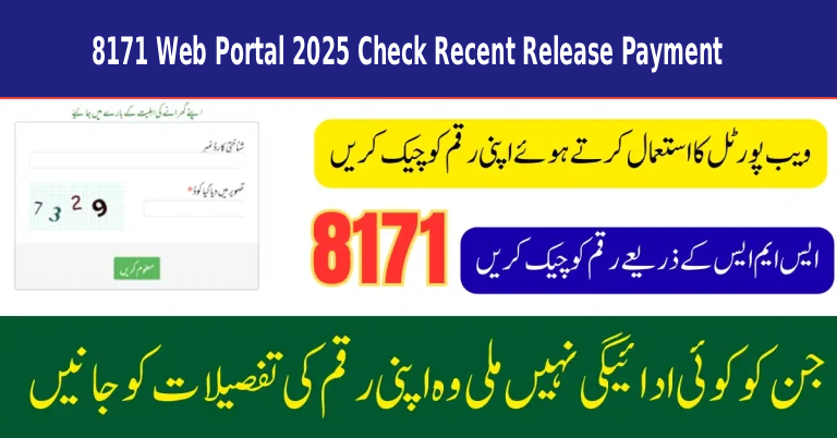 8171 Web Portal 2025 Check Recent Release Payment Using CNIC Know Full Details Step By Step