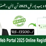 8171 Web Portal 2025 Online Registration