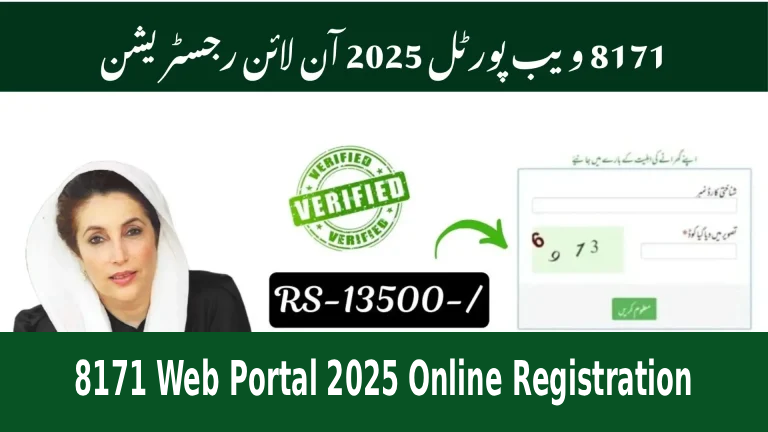 8171 Web Portal 2025 Online Registration