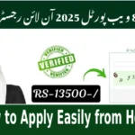 8171 Web Portal 2025 Online Registration