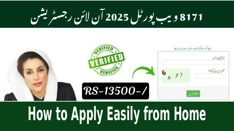 8171 Web Portal 2025 Online Registration