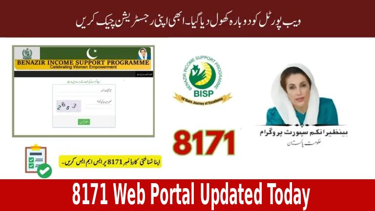 8171 Web Portal Updated Today