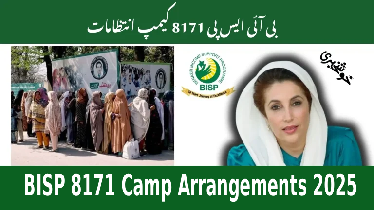 BISP 8171 Camp Arrangements 2025