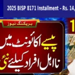 2025 BISP 8171 Installment – Rs. 14,500 Payment: Complete Guide for Beneficiaries