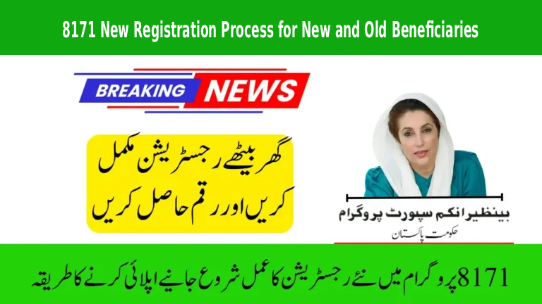 8171 New Registration Process for New and Old Beneficiaries