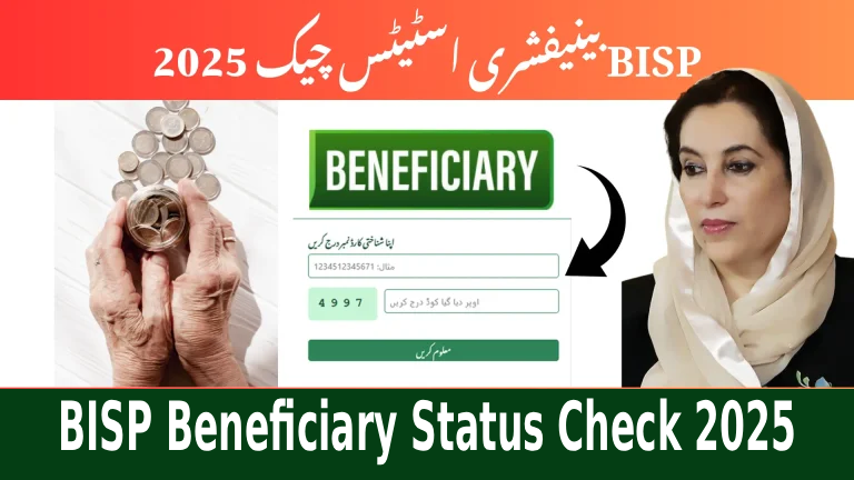 BISP Beneficiary Status Check 2025