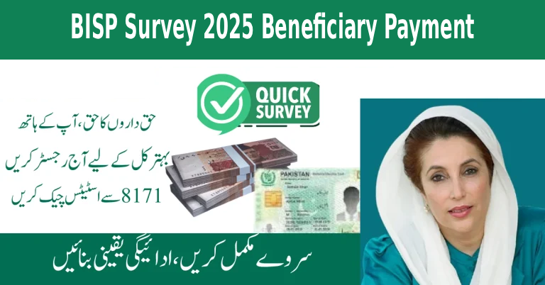 BISP Survey 2025 Beneficiary Payment
