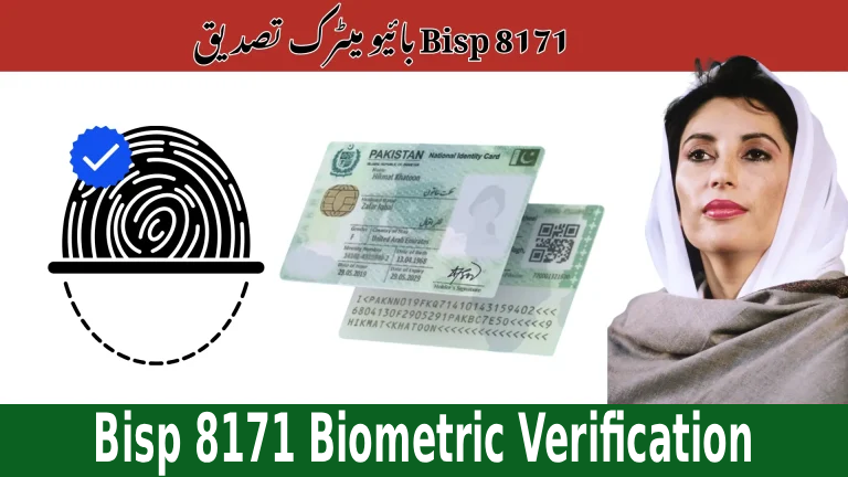 Bisp 8171 Biometric Verification
