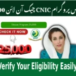 Ehsaas Program CNIC Check Online 25000