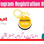 Ehsaas Program Registration 8171 NADRA