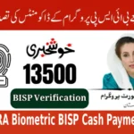 NADRA Biometric BISP Cash Payments