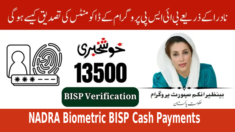 NADRA Biometric BISP Cash Payments