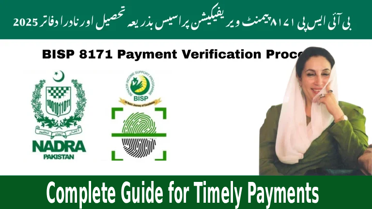 BISP 8171 Payment Verification Process Via Tehsil & NADRA Offices 2025
