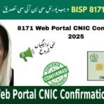 8171 Web Portal CNIC Confirmation 2025