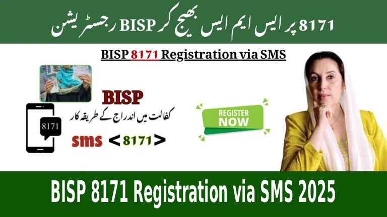 BISP 8171 Registration via SMS 2025