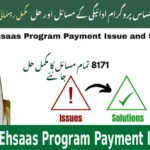 8171 Ehsaas Program Payment Issue