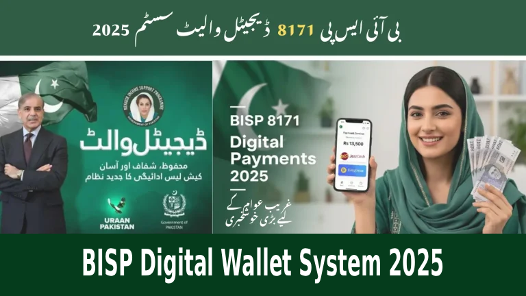 BISP Digital Wallet System 2025