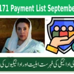 BISP 8171 Payment List September 2025