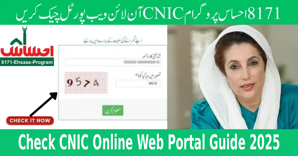 8171 Ehsaas Program Check CNIC Online Web Portal Guide 2025
