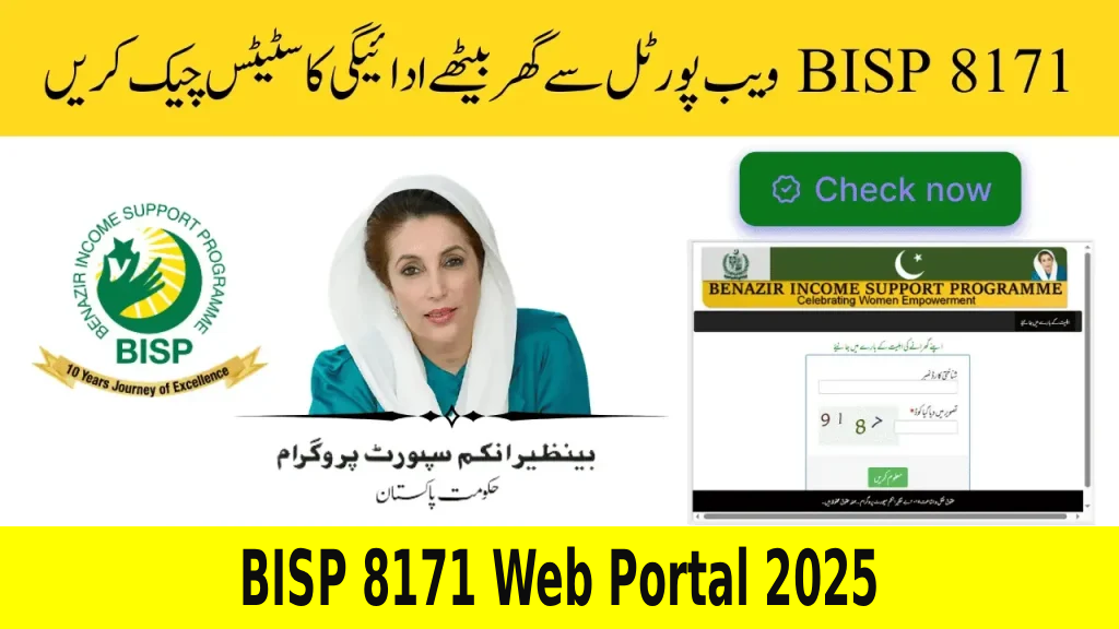 BISP 8171 Web Portal 2025