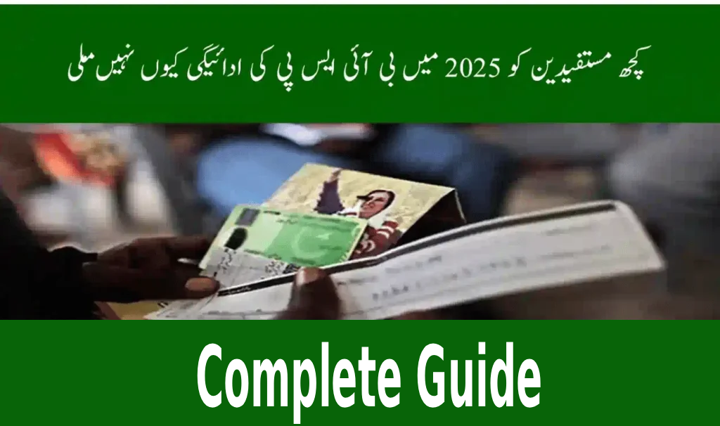 When Will Beneficiaries Start Receiving Payments via the 8171 Card