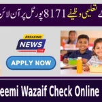 8171 Taleemi Wazaif Check Online by CNIC