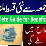 Benazir Income Support Program (BISP) Payments for July to September 2025